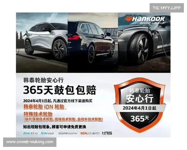 韩泰iON新能源轮胎登陆中国市场推出舒适型与高性能系列全面提升驾乘体验 韩泰iON新能源轮胎登陆中国市场推出舒适型与高性能系列全面提升驾乘体验