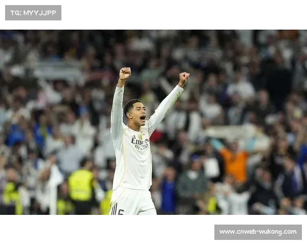 贝林厄姆传射建功，国家德比关键先生