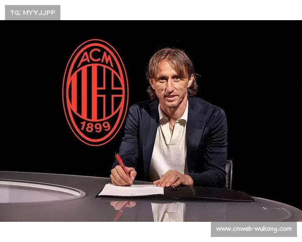 莫德里奇经验助力AC米兰，意大利超级杯成考验