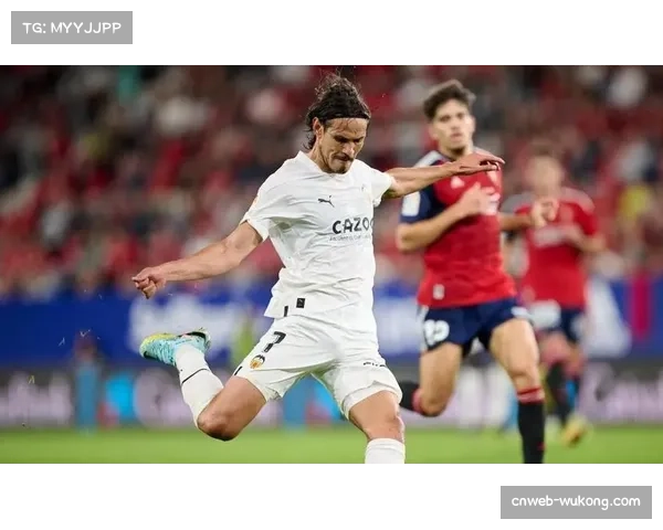 瓦伦西亚主场迎战奥萨苏纳，两队为联赛中游排名展开争夺